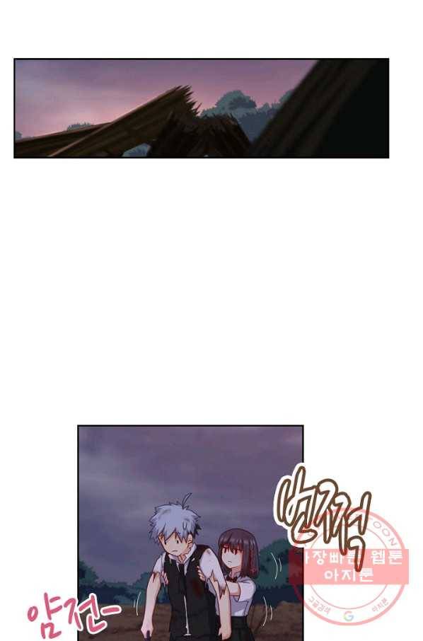 나의 그녀는 구미호 259화 12