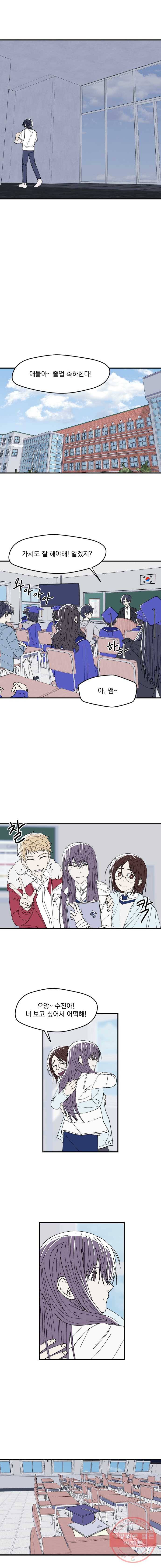 사랑하는 가족에게 마지막화 6