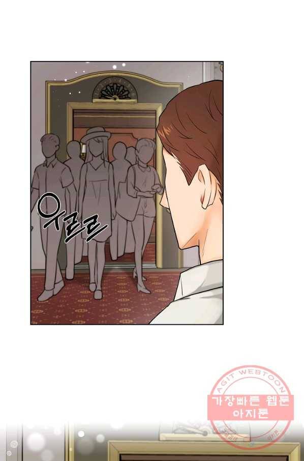위험한 남자 20화 4