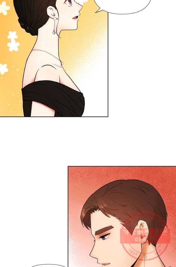 위험한 남자 20화 8