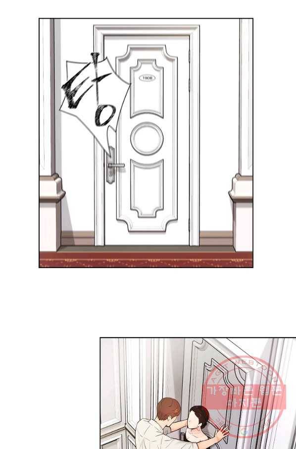 위험한 남자 20화 18