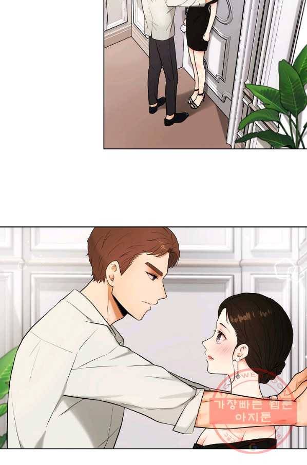 위험한 남자 20화 19