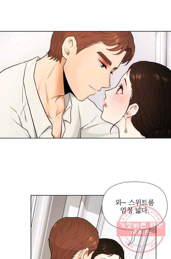위험한 남자 20화 20