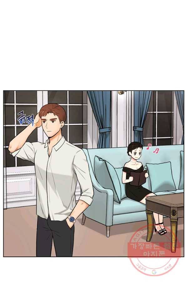 위험한 남자 20화 24
