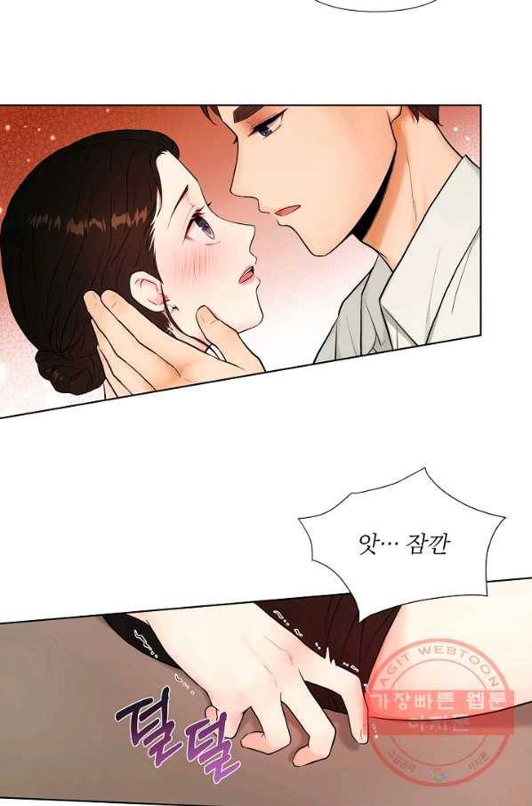 위험한 남자 20화 28