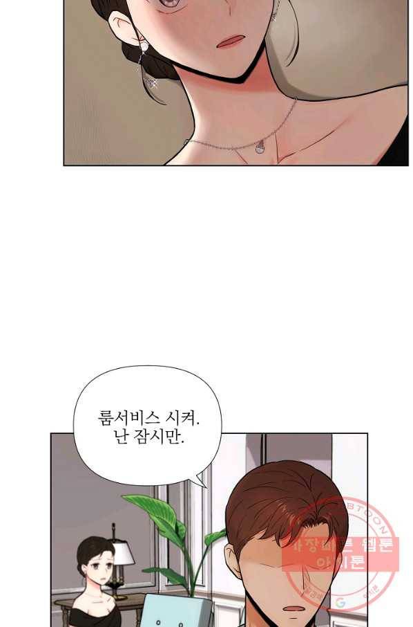 위험한 남자 20화 33