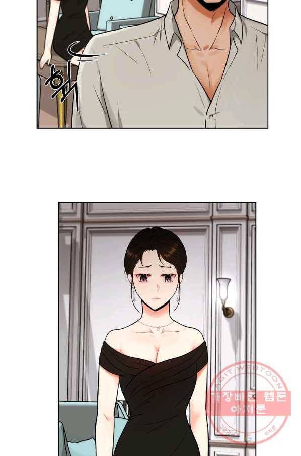 위험한 남자 20화 34