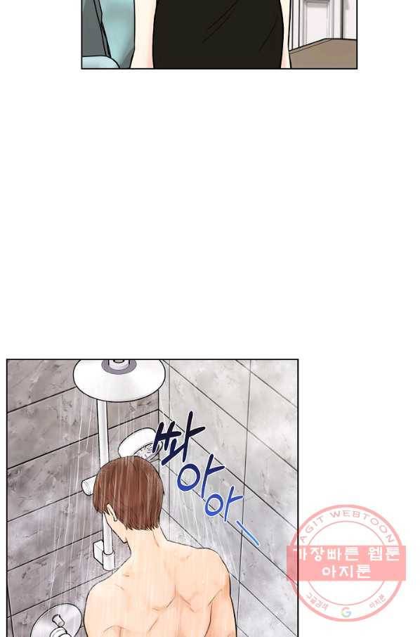 위험한 남자 20화 35