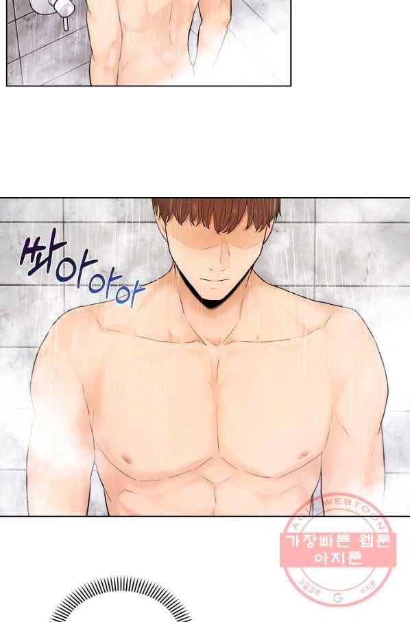 위험한 남자 20화 36
