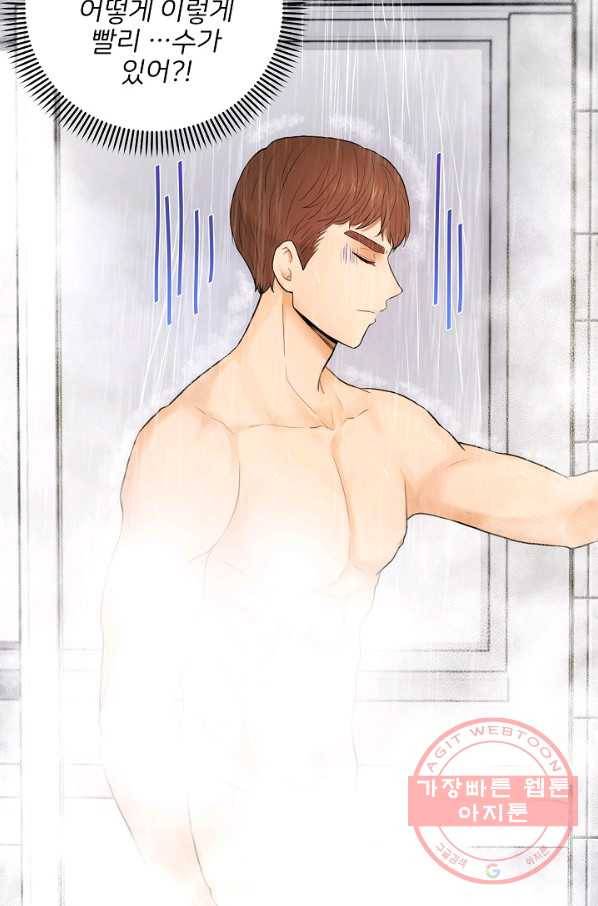 위험한 남자 20화 38