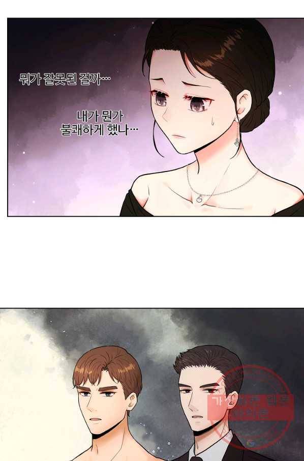 위험한 남자 20화 40
