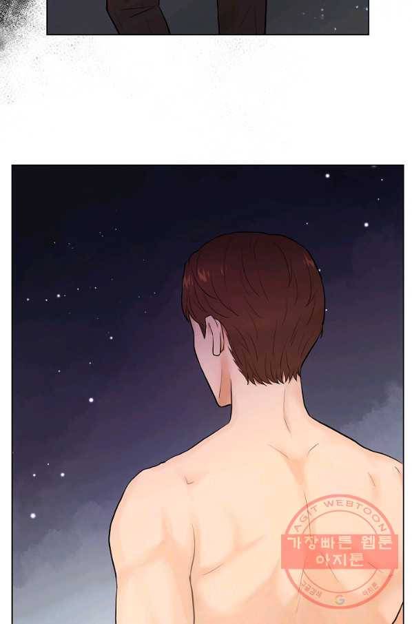 위험한 남자 20화 45