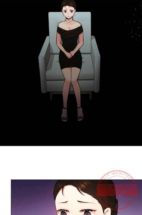 위험한 남자 20화 47