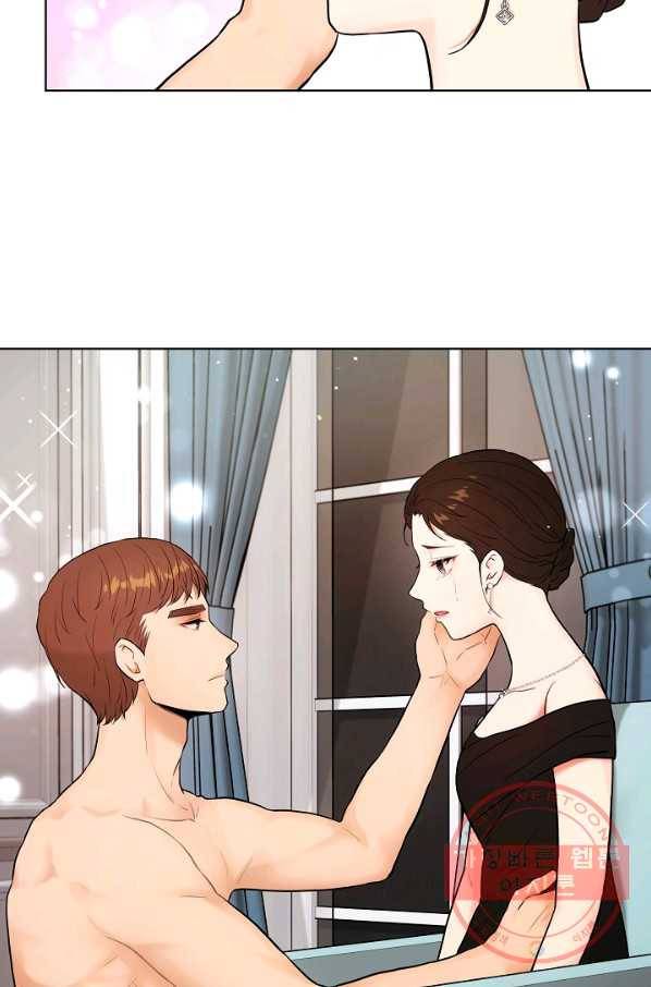 위험한 남자 20화 51