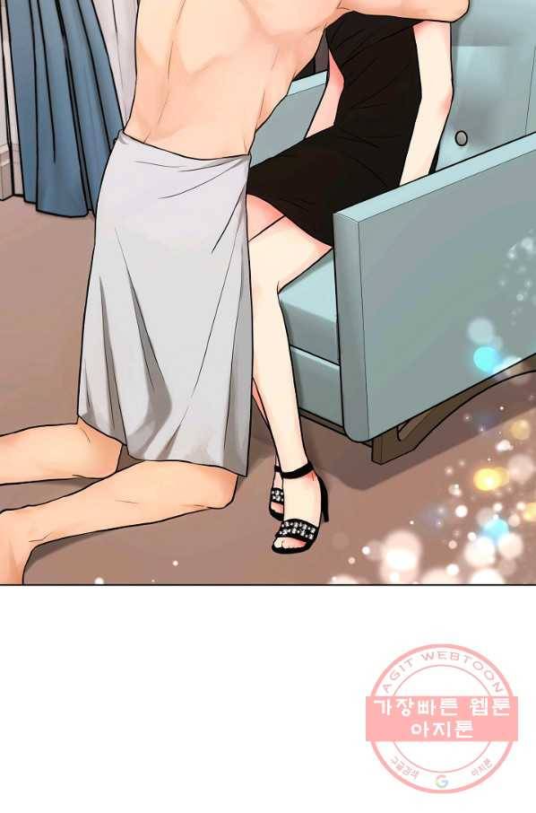 위험한 남자 20화 55