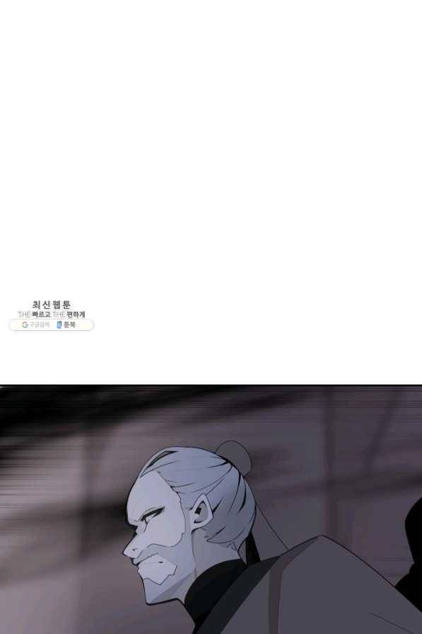 마검왕 268화 4