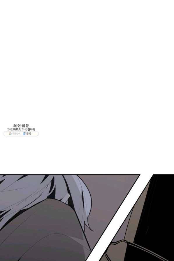 마검왕 268화 17