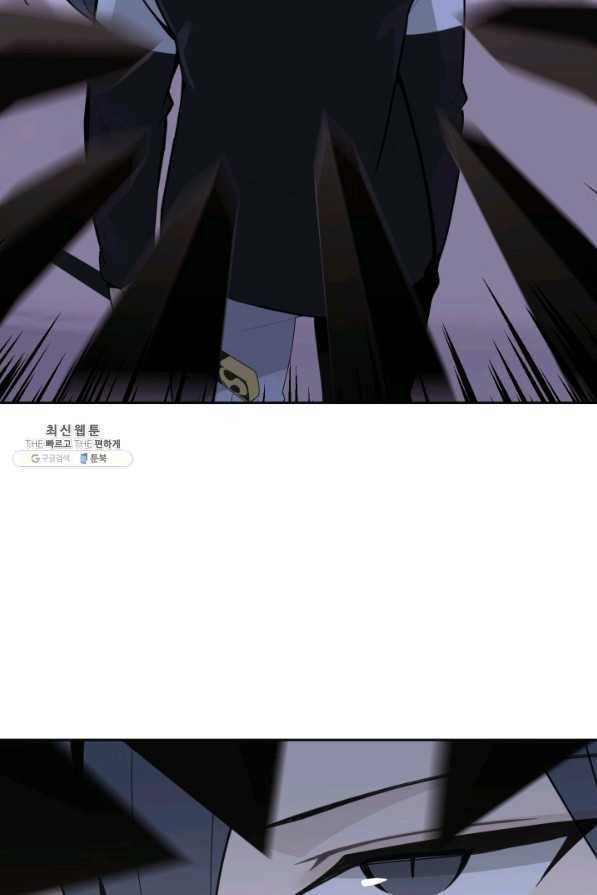 마검왕 268화 21
