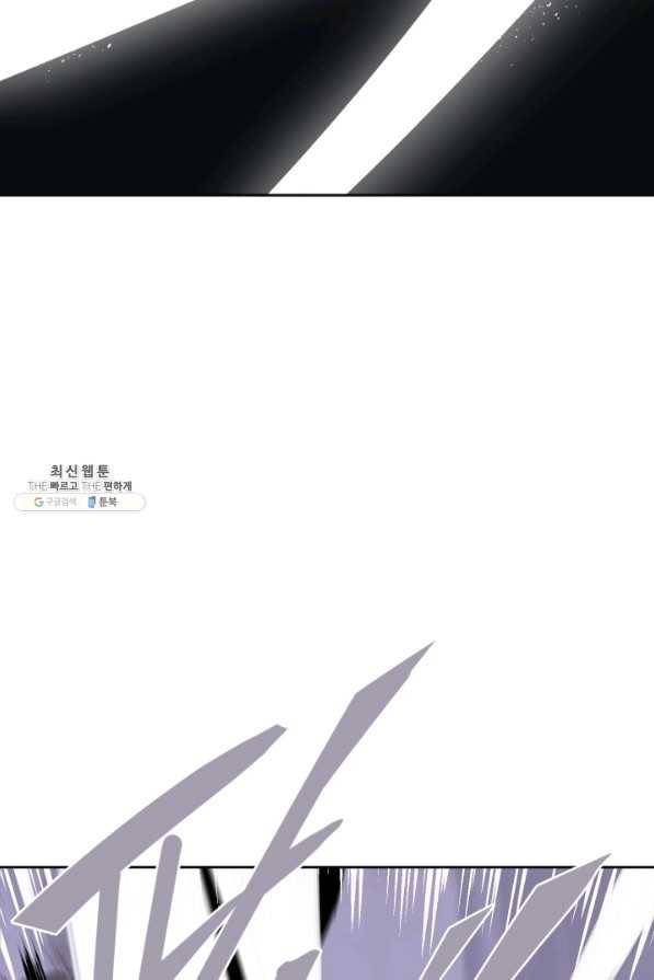 마검왕 268화 23