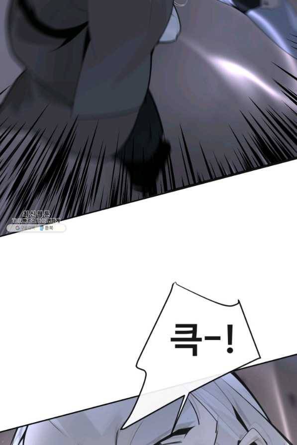 마검왕 268화 28