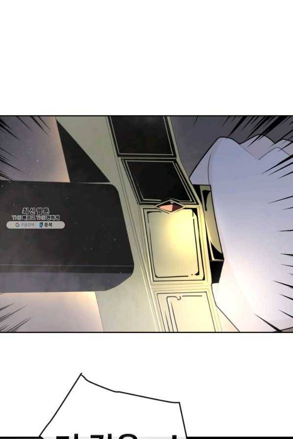마검왕 268화 31