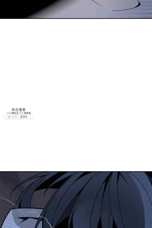 마검왕 268화 33