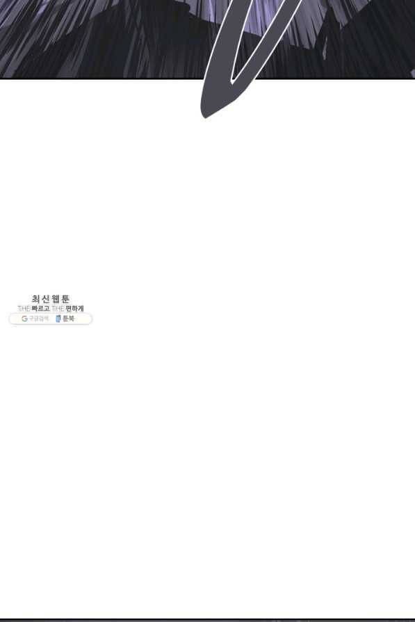 마검왕 268화 36