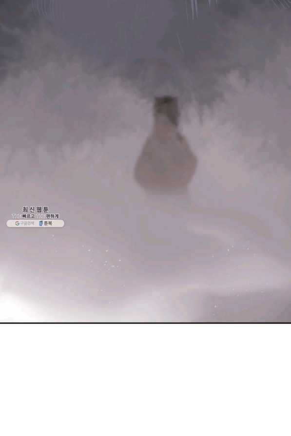 마검왕 268화 37