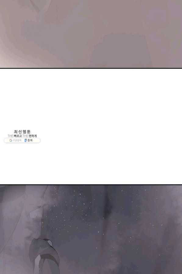 마검왕 268화 39