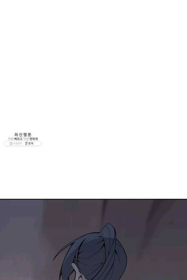 마검왕 268화 42