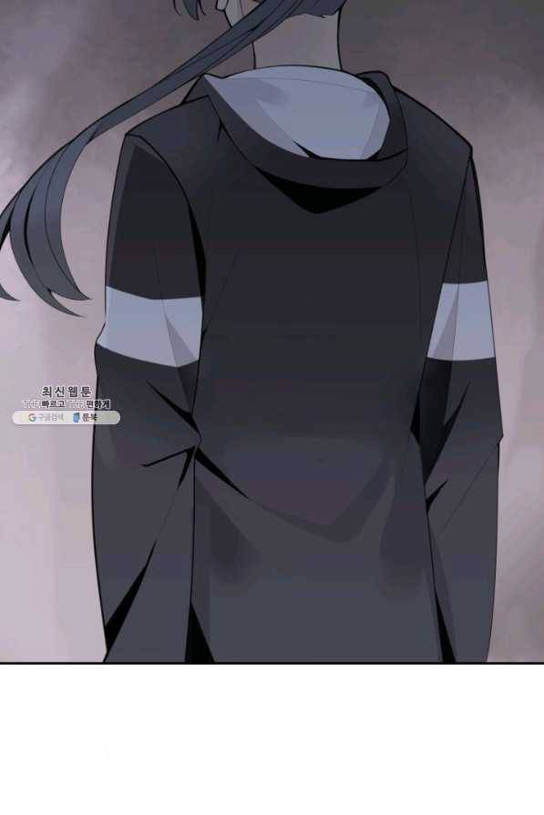마검왕 268화 43