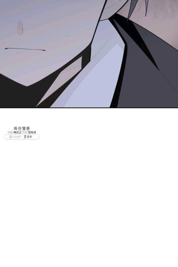 마검왕 268화 77