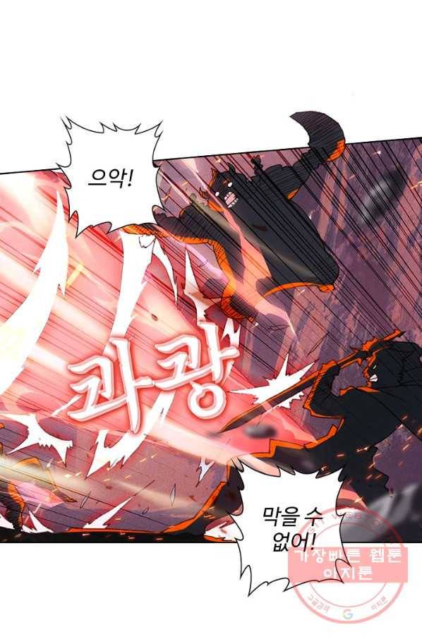 위저드 셰프 118화 14