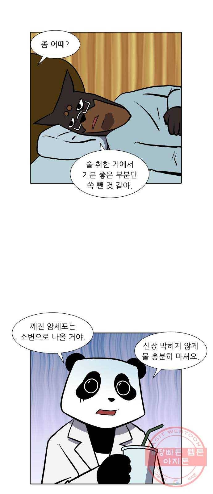 닥터앤닥터 육아일기 199. 투병 1 10