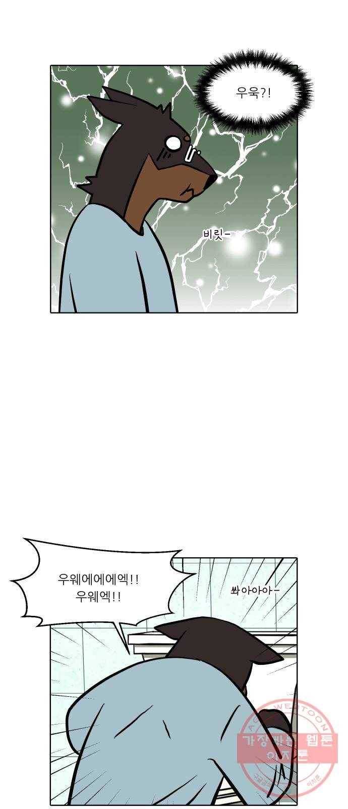 닥터앤닥터 육아일기 199. 투병 1 13