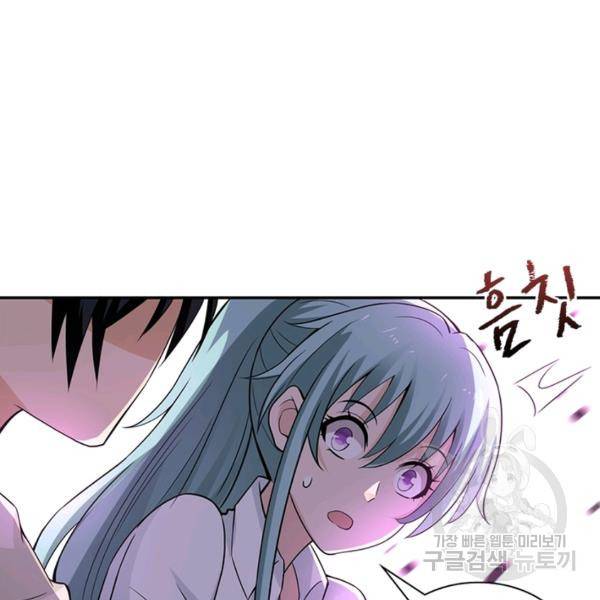 링 오브 가디언 18화 9