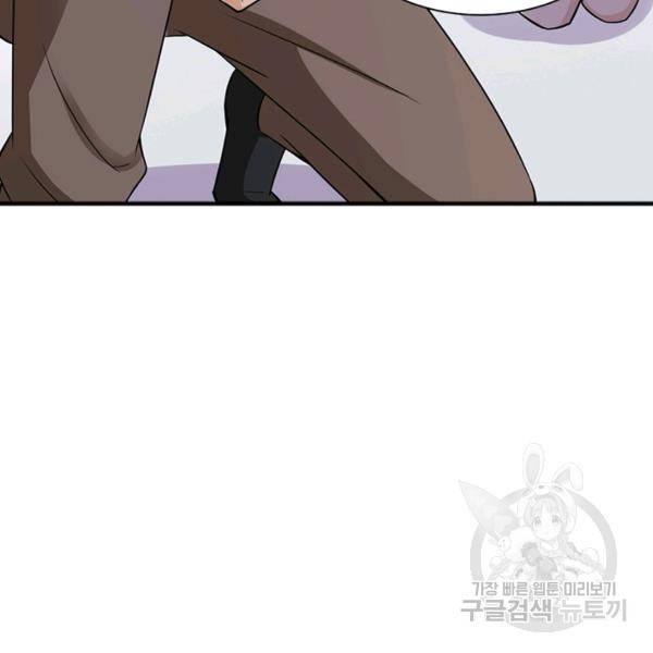 링 오브 가디언 18화 13
