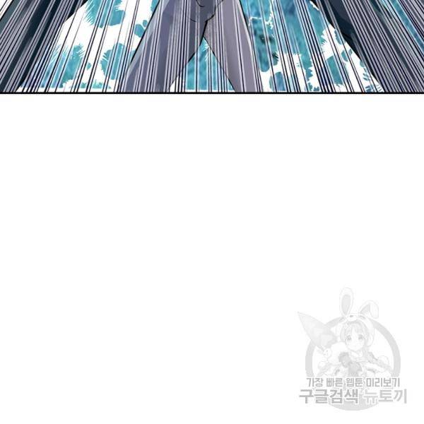 링 오브 가디언 18화 18
