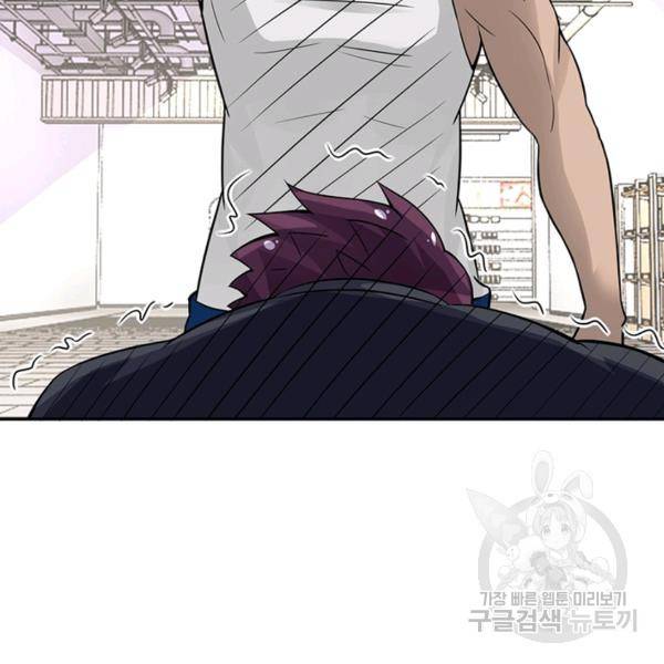링 오브 가디언 18화 21