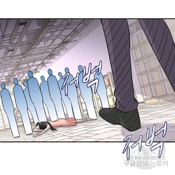 링 오브 가디언 18화 22