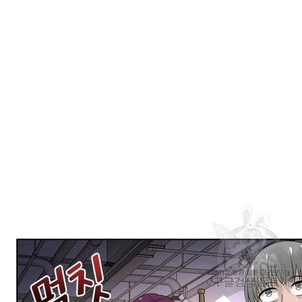 링 오브 가디언 18화 32