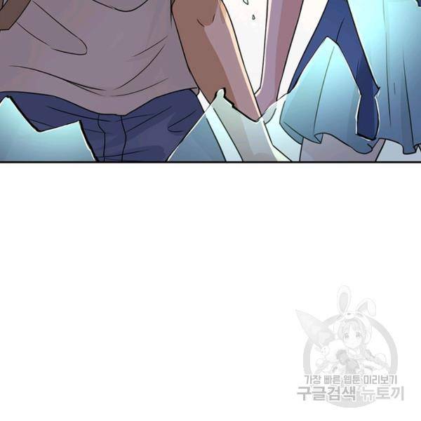 링 오브 가디언 18화 35