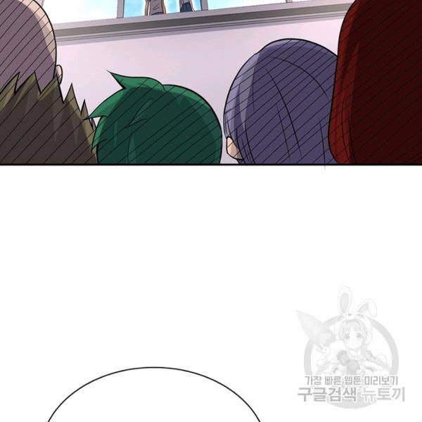 링 오브 가디언 18화 41