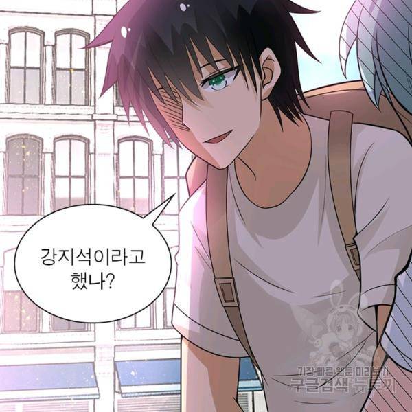 링 오브 가디언 18화 48