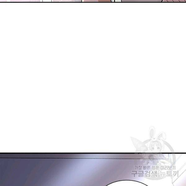 링 오브 가디언 18화 49