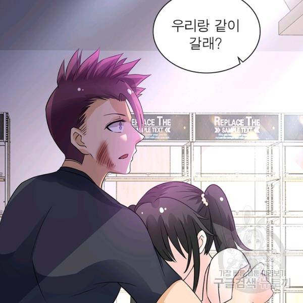 링 오브 가디언 18화 50