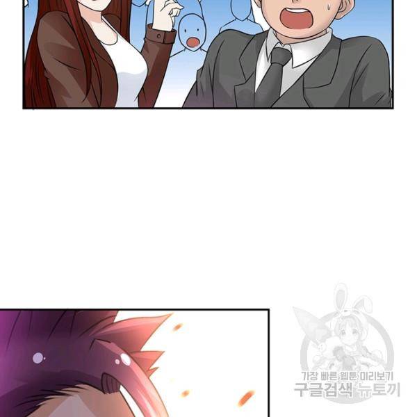 링 오브 가디언 18화 52