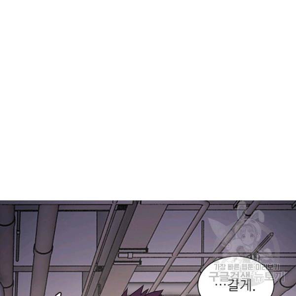 링 오브 가디언 18화 59