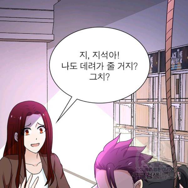 링 오브 가디언 18화 65