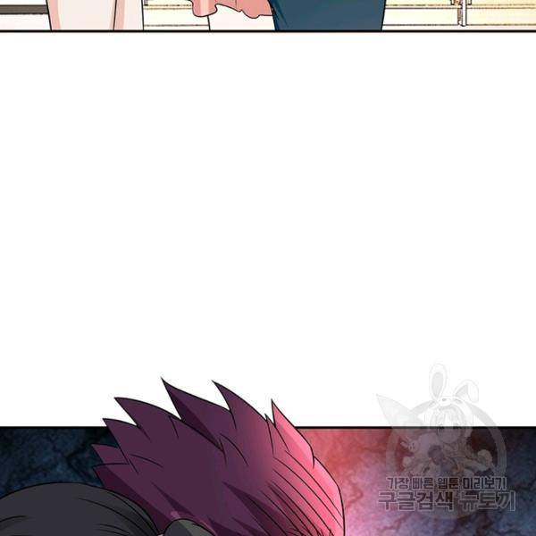 링 오브 가디언 18화 70